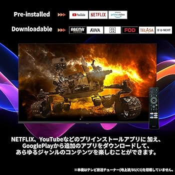 Amazon | 32V型 SmartTV スマートテレビ(Android TV) 液晶テレビ